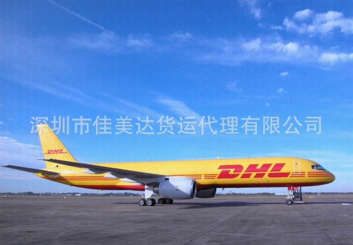 國(guó)際貨運公(gōng)司提供科(kē)特迪瓦（國(guó)際快遞 國(guó)際空運 國(guó)際貨運）DHL,FEDEX,UPS,TNT 總代理(lǐ) 超低價可(kě)月結