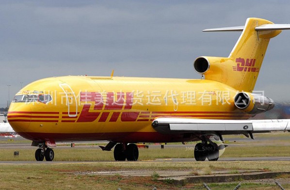 國(guó)際快遞公(gōng)司提供保加利亞（國(guó)際快遞 國(guó)際空運 國(guó)際貨運）DHL,FEDEX,UPS,TNT 一級代理(lǐ) 超低價可(kě)月結