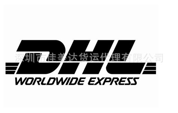 羅馬尼亞深圳（國(guó)際快遞 國(guó)際空運 國(guó)際貨運）DHL,FEDEX,UPS,TNT 一級代理(lǐ) 超低價可(kě)月結
