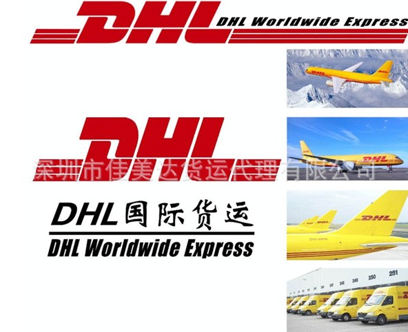 開曼群島深圳（國(guó)際快遞 國(guó)際空運 國(guó)際貨運）DHL,FEDEX,UPS,TNT 一級代理(lǐ) 超低價可(kě)月結