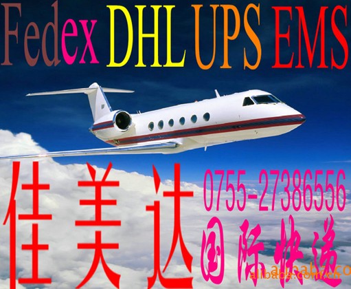 津巴布韋深圳（國(guó)際快遞 國(guó)際空運 國(guó)際貨運）DHL,FEDEX,UPS,TNT 一級代理(lǐ) 超低價可(kě)月結