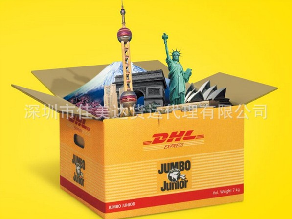 阿爾及利亞深圳（國(guó)際快遞 國(guó)際空運 國(guó)際貨運）DHL,FEDEX,UPS,TNT 一級代理(lǐ) 超低價可(kě)月結