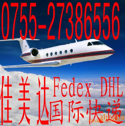 幾内亞比紹深圳（國(guó)際快遞 國(guó)際空運 國(guó)際貨運）DHL,FEDEX,UPS,TNT 一級代理(lǐ) 超低價可(kě)月結