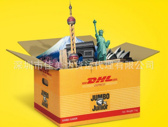 庫拉索（國(guó)際快遞 國(guó)際空運 國(guó)際貨運）DHL,FEDEX,UPS,TNT 一級代理(lǐ) 超低價可(kě)月結