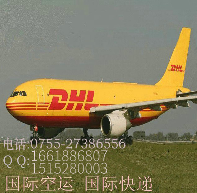 科(kē)威特（國(guó)際快遞 國(guó)際空運 國(guó)際貨運）DHL,FEDEX,UPS,TNT 一級代理(lǐ) 超低價可(kě)月結
