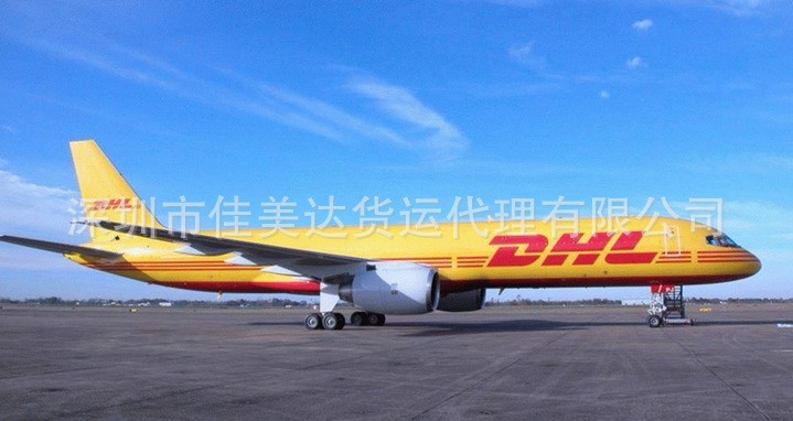 國(guó)際空運貨代1
