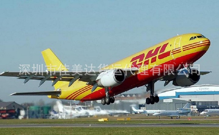 國(guó)際空運貨代
