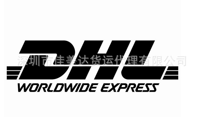 國(guó)際空運貨代2