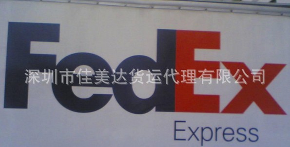 國(guó)際貨運公(gōng)司提供南非（國(guó)際快遞 國(guó)際空運 國(guó)際貨運）DHL,FEDEX,UPS,TNT 總代理(lǐ) 超低價可(kě)月結