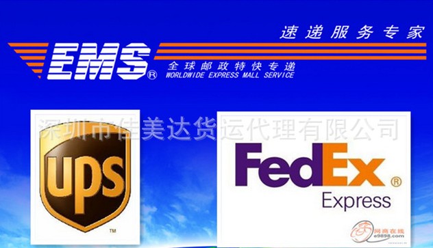 柬埔寨（國(guó)際快遞 國(guó)際空運 國(guó)際貨運）DHL,FEDEX,UPS,TNT 一級代理(lǐ) 超低價可(kě)月結