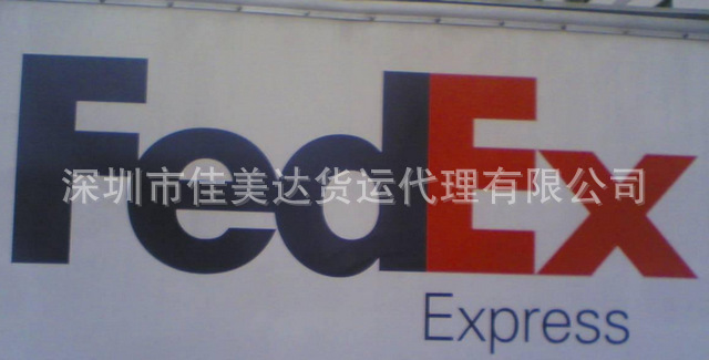 深圳國(guó)際空運2