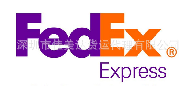 FEDEX一級國(guó)際快遞代理(lǐ)