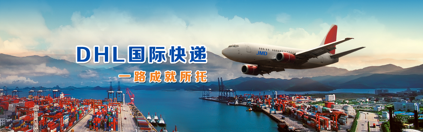 深圳市佳美達國(guó)際貨運代理(lǐ)有(yǒu)限公(gōng)司