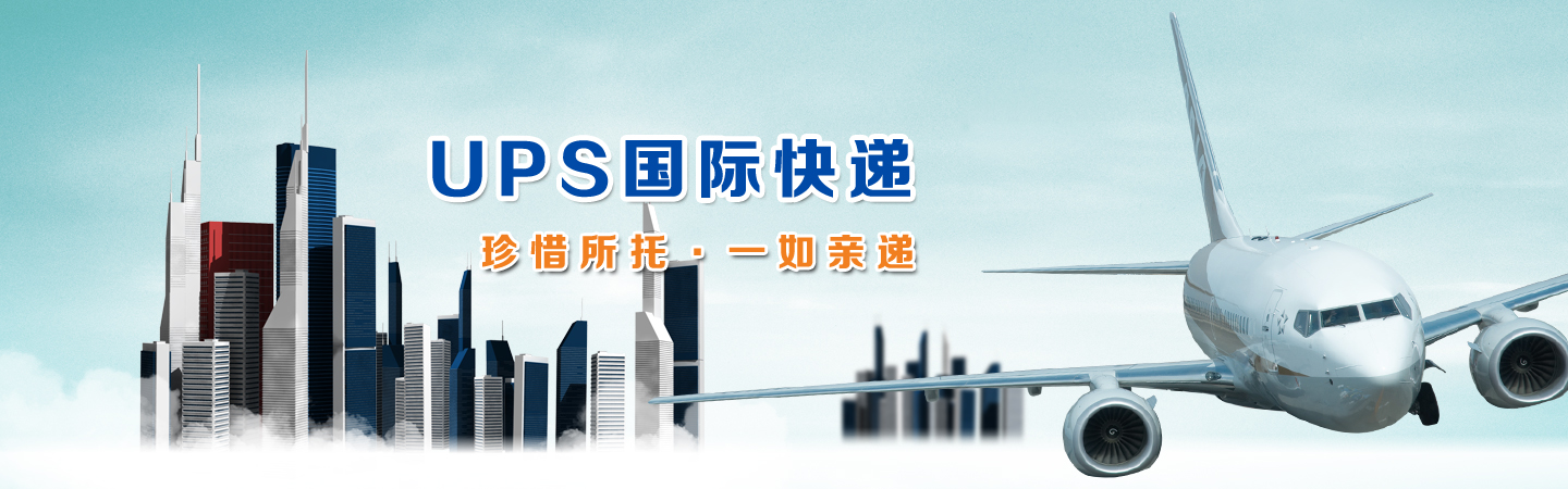 深圳市佳美達國(guó)際貨運代理(lǐ)有(yǒu)限公(gōng)司